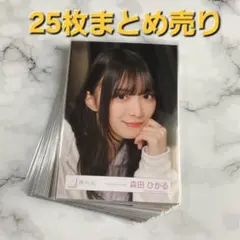櫻坂46 Addiction 生写真25枚 まとめ売り
