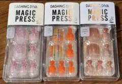 DASHING DIVA MAGIC PRESS フット用 3セット