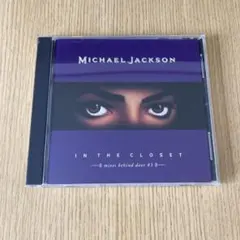 Michael Jackson In The Closet マイケルジャクソンのサムネイル