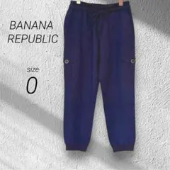 バナナリパブリック カーゴパンツ ネイビー サイズ0 ゴムウエスト 7分丈