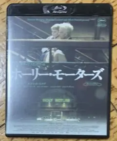 2026年最新】ホーリー・モーターズの人気アイテム - メルカリ