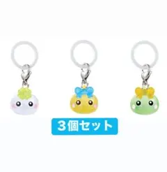 ほっぺちゃん　めじるしアクセサリー　３個セット　C D G 黄色　緑　白