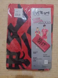新品未開封】ハイキュー しまむら シートクッション シートカバー 音駒 