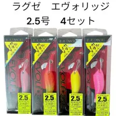 2025年最新】エヴォメタルの人気アイテム - メルカリ