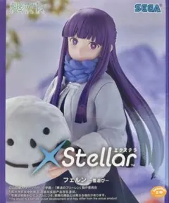 葬送のフリーレンXStellar“フェルン”～雪遊び～
