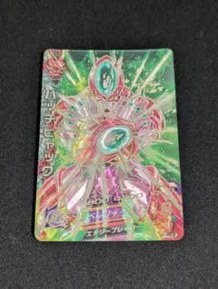 ドラゴンボールヒーローズ H2-SEC LC ハッチヒャック