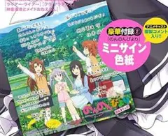 2026年最新】阿澄佳奈 サインの人気アイテム - メルカリ