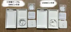 iPhone14 スターライト空箱のみ 2台 （1台は充電ケーブル付）