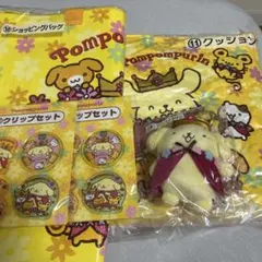 サンリオ当りくじ ポムポムプリン まとめ売り バラ売り対応