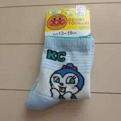 アンパンマン靴下 13~19cm 水色