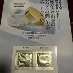 潤みど 通販生活®肌型セラミド保湿クリーム「潤みど-うるみど-」｜【公式