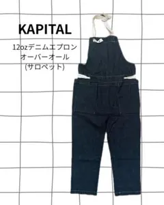 2026年最新】KAPITAL レディース サロペット・オーバーオール
