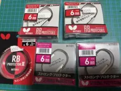 【卓球】BUTTERFLYサイドテープ6mm 3種(計5個)セット