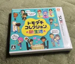 トモダチコレクション 新生活 ニンテンドー3DS(ケース付き)
