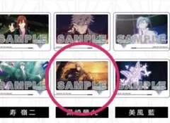 A*U様 うたプリ タブナイ 入場者特典 ライブフォトクリアカード 黒崎蘭丸1枚