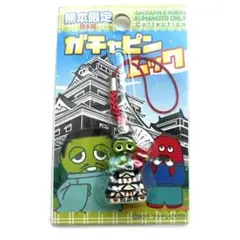 2026年最新】ご当地ガチャピンの人気アイテム - メルカリ