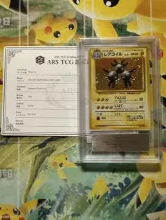 2026年最新】レアコイル ARSの人気アイテム - メルカリ