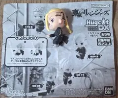 東京リベンジャーズ Hugcot DX 龍宮寺 堅