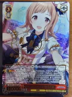 2025年最新】櫻木真乃 サインの人気アイテム - メルカリ