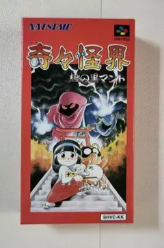 2026年最新】奇々怪界 SFCの人気アイテム - メルカリ