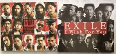 EXILE シングル2枚セット