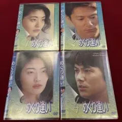 海の上の診療所 【全6巻】 レンタル版DVD 全巻セット 松田翔太 武井咲