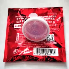 あんさんぶるスターズ！DREAM LIVE 2021リングライトA 桜河こはく