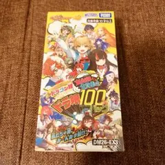 勝ち勝ちくん 戦国乙女 足利 ヨシテル 箱 説 付き 中古 - メルカリ