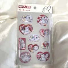 新品未使用　ベイマックス ウォーターシール　正規品