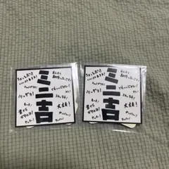 INI 髙塚大夢　ステッカー