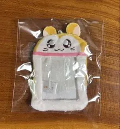 とっとこハム太郎 ぬいぐるみミニフォトホルダー マフラーちゃん