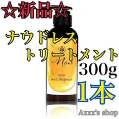 即日発送　アルガンオイル　5本　⑧ SEVEN BEAUTY PRO] アルガンオイル240mLの通販｜セブンビューティー