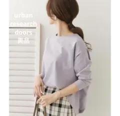 【美品】アーバンリサーチドアーズ コットンタックプルオーバー