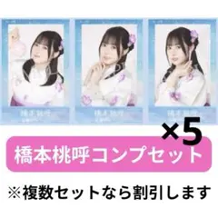 2025年最新】高嶺のなでしこ チェキの人気アイテム - メルカリ