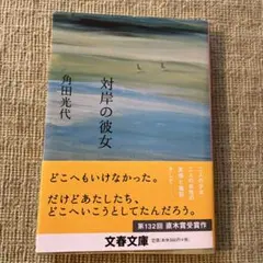 nako768様 リクエスト 2点 まとめ商品