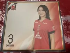 浦和レッズレディース3番岡村選手ミニ色紙
