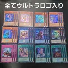 遊戯王 スプライト デッキパーツ ロゴ入りウルトラ 12種類 白の物語 