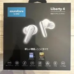 soundcore Liberty 4 完全ワイヤレスイヤホン