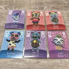 どうぶつの森　amibo アイダホ　レイチェル　クマロス　チャウヤン　ベアード