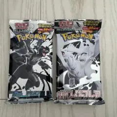 ホワイトフレア 未開封