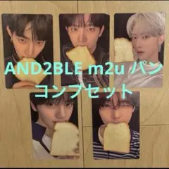 AND2BLE beatroad コンプセット | Mercari