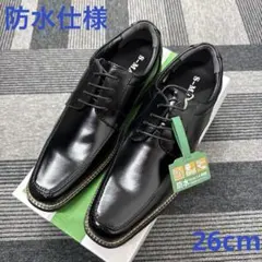 ★【訳あり新品】防水仕様2011BL/26.5cmビジネスシューズのサムネイル