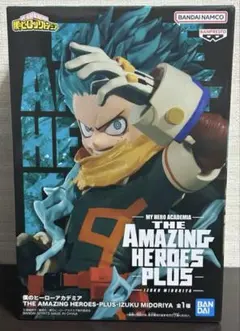 ヒロアカ　フィギュア　THE AMAZING HEROES PLUS　デク
