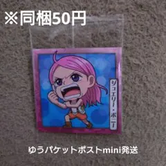 ※同梱50円 ワンピース 大海賊シールウエハース SW12-04 ボニー