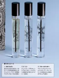 diptyque ディプティック　オルフェオン　フルールドゥポー　ドソン　セット diptyque 香水セット オルフェオン ドソン フルールドゥポー - メルカリ
