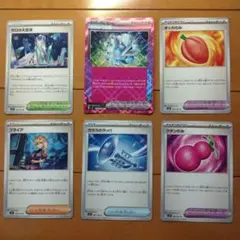 ポケモンカード6枚セット