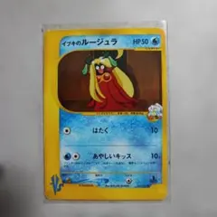 イツキのルージュラ ○ ポケモンカード☆VS 074/141 - メルカリ