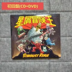 2025年最新】スターダストレビュー cdの人気アイテム - メルカリ
