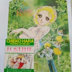 Item thumbnail for item 04b790b0-7c04-478f-b2cf-d93b2313d458