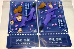 忍たま乱太郎　チケットライクコレクション　双忍セット